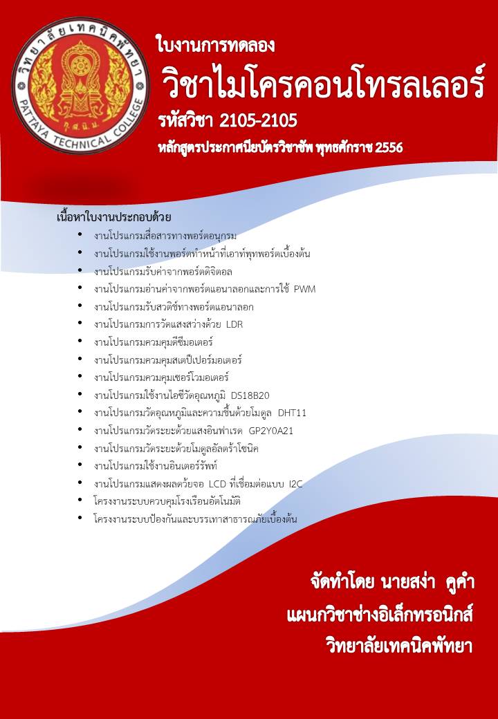Slide1.JPG Slide1.JPG