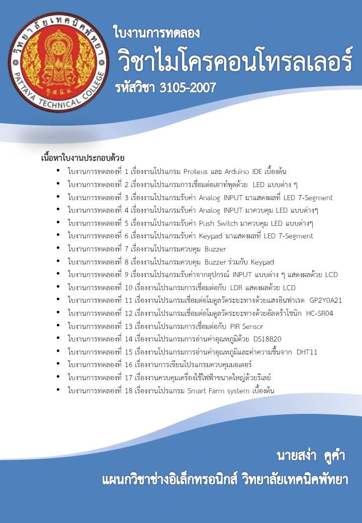 PB3105-2007.JPG PB3105-2007.JPG