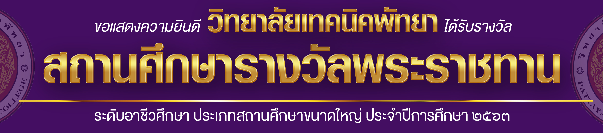 Second slide