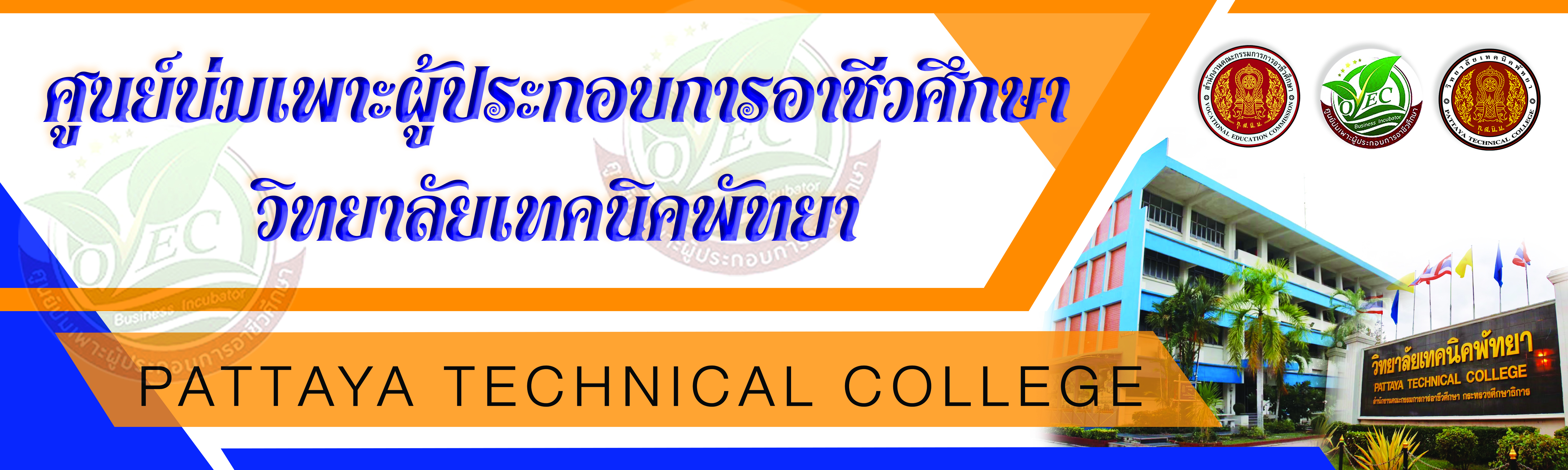 Second slide