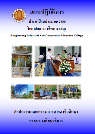 p2555.png p2555.png