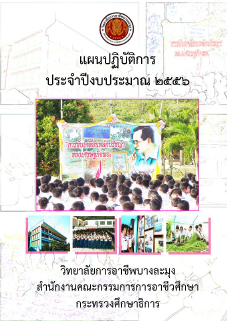 p2556.png p2556.png