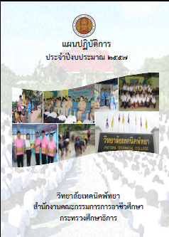 p2557.png p2557.png