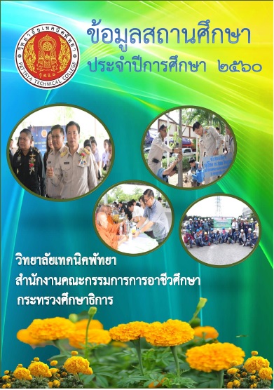 p_data2560.jpg p_data2560.jpg