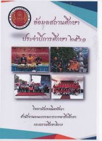 2018-12-16_02-40-22_winscan_to_pdf..jpeg 2018-12-16_02-40-22_winscan_to_pdf..jpeg